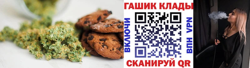 что такое   Ахтубинск  Еда ТГК конопля 