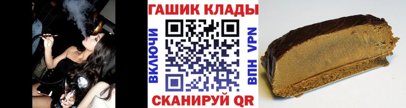 ГАШ убойный  Ахтубинск 