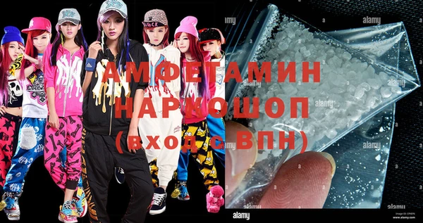 ГАЛЛЮЦИНОГЕННЫЕ ГРИБЫ Алзамай