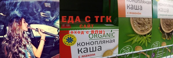 ГАЛЛЮЦИНОГЕННЫЕ ГРИБЫ Алзамай