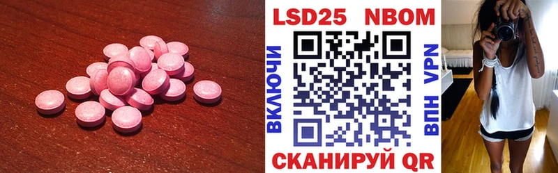 Лсд 25 экстази ecstasy  Ахтубинск 