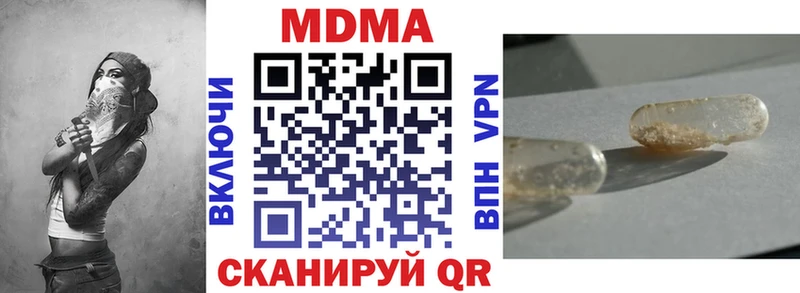 цены Ахтубинск MDMA crystal