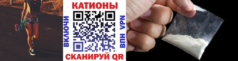 kraken tor  Ахтубинск  МЯУ-МЯУ 4 MMC 
