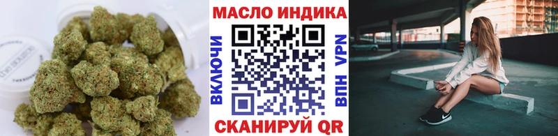 Дистиллят ТГК концентрат  где продают   Ахтубинск 